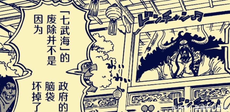 大和|海贼王985话草帽海贼团三巨头再次变化,甚平是不是玩不起