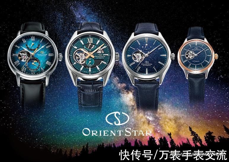 腕表|ORIENT STAR东方星70周年丨在浩瀚太空，探索星云足迹