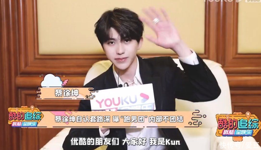 蔡pd 210518 蔡徐坤新采訪表示最想體驗沙溢的一天 大膽發言說要把姚pd開了自己當pd