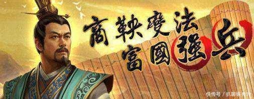 秦朝|从秦国到秦朝,为何义无反顾、始终如一地选择郡县制?