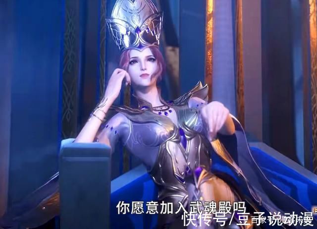 玉小刚|斗罗片尾再换广告模特,比比东深V坐姿撩人,白色安全裤太瞩目