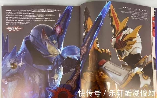 虚无剑|假面骑士十圣刃皮套特写公开换色的基础形态，双持圣剑霸气登场
