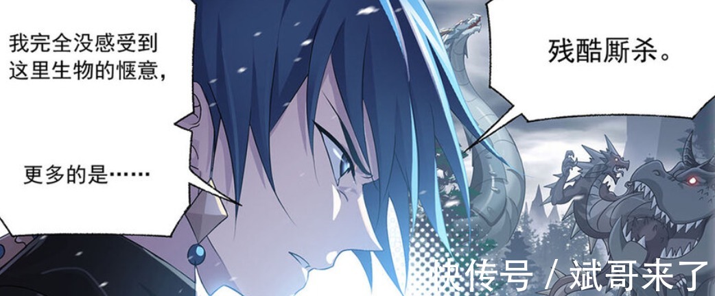 麒麟|斗罗大陆:唐三发现端倪,波赛西道出真相,麒麟曾是反抗者