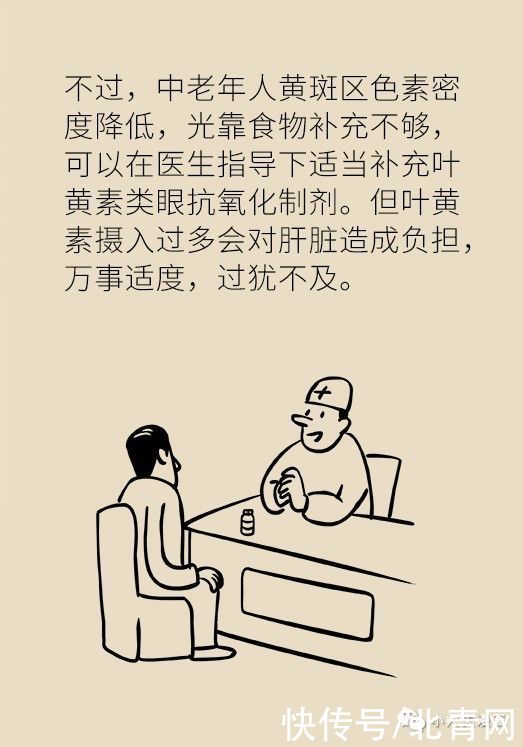 部位|夏日这个部位最需要防晒，但多少人都忽略了