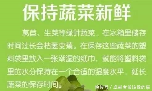 你绝对想不到纸巾还能这么用，看完都惊呆了！