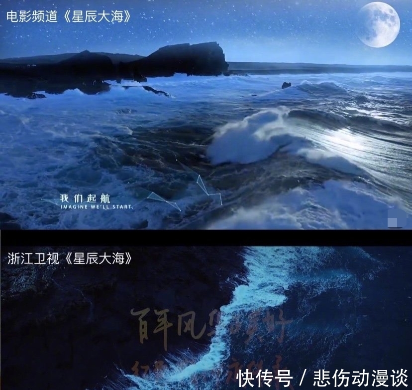 布景|浙江台市场口碑下滑明显，央视点名“抄袭”，创意布景堪称复制节