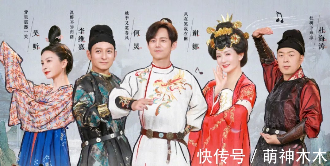 何炅|《快本》收視又跌了!全網(wǎng)排名57,這檔老牌綜藝該何去何從?