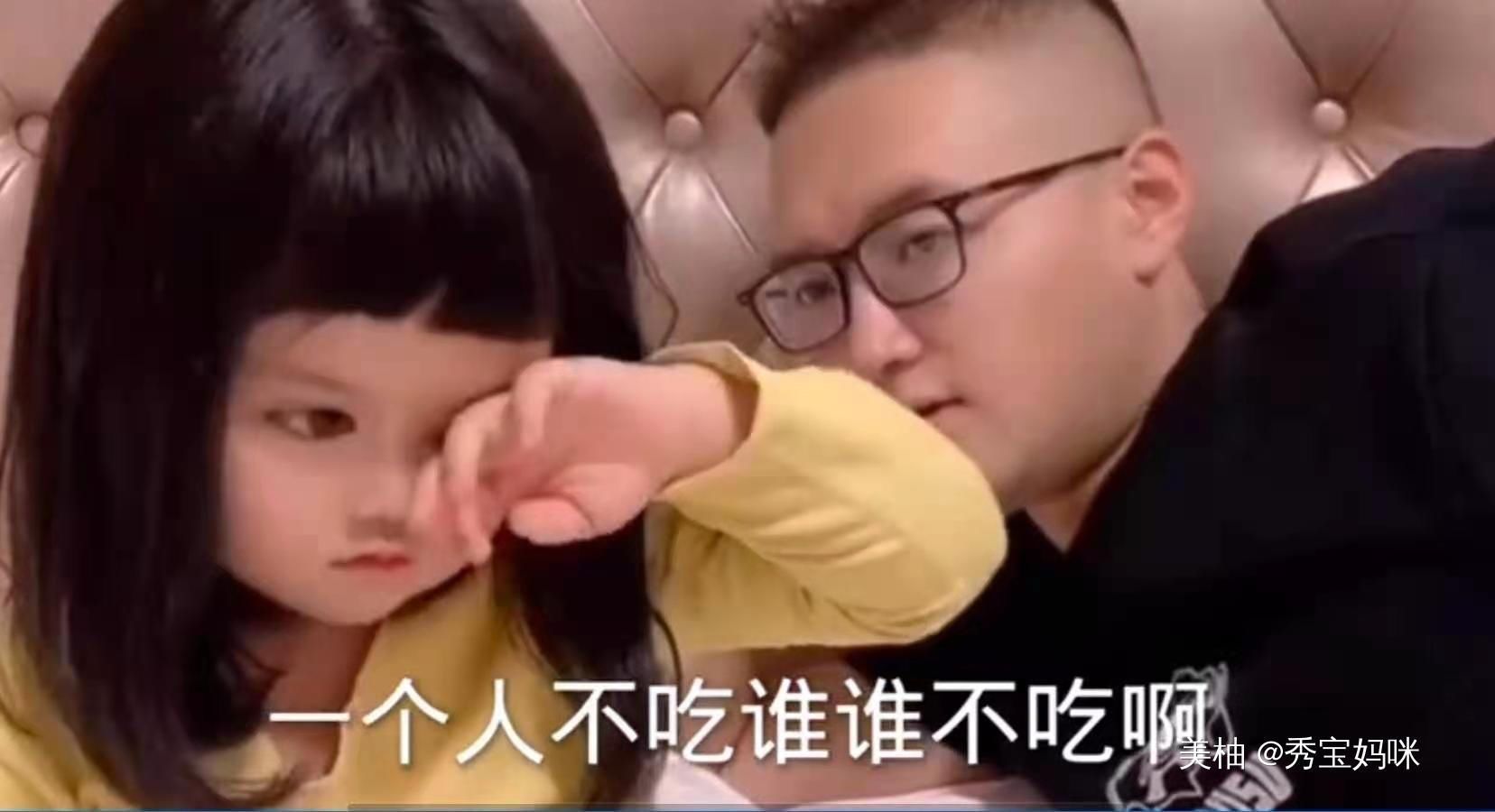 弟弟|“弟弟还没出生”,宝爸用雪糕套路女儿,孩子回答让人捧腹大笑