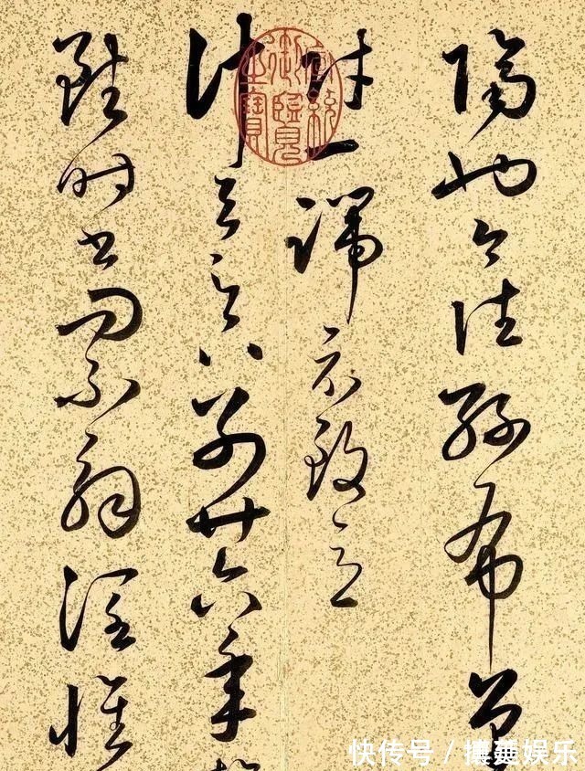 法书论#这幅字被誉为“草书之祖”，超妙脱俗，汇集王羲之14年的书法精要