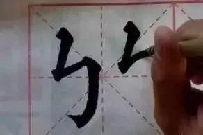  选择|书法入门，如何选择正确书体、字体！