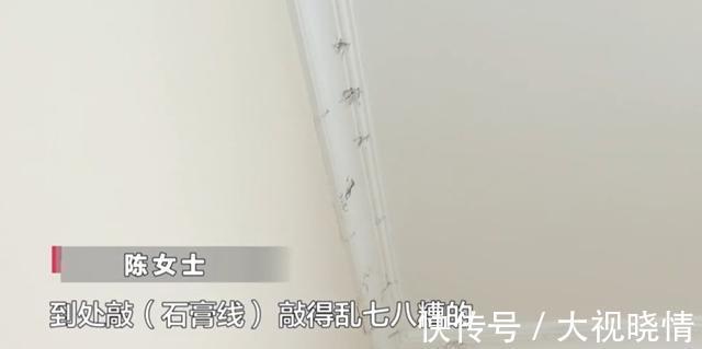 石膏线|贵阳一女子请人装修被气哭，石膏线被故意敲碎，工人：谁让你扣钱