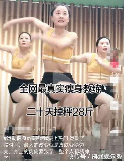 抹布姐减肥瘦身翻车，网友跟练瘫痪坐轮椅，这样的减肥法害人