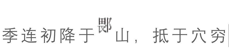 楚国|海外一批战国竹简，上面记载令人动容，解开楚国一个重大历史谜团