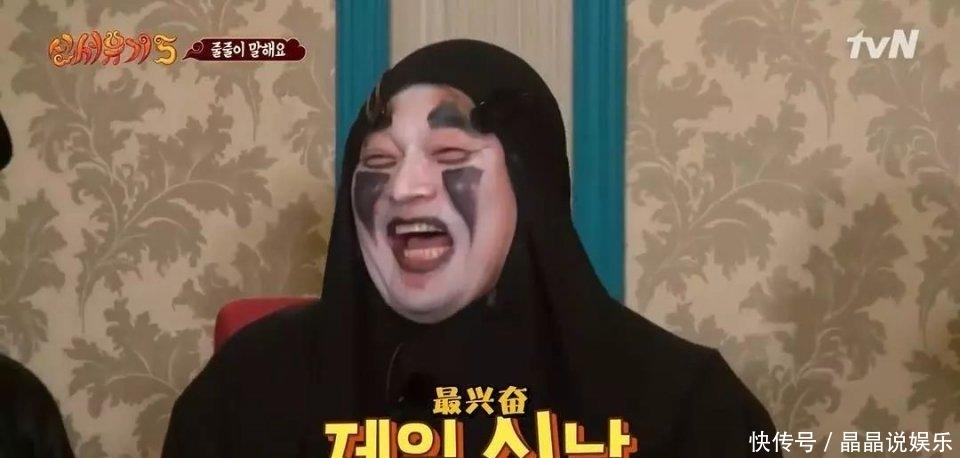 新西游记 一出手就是9.7,他的节目,看就完事了