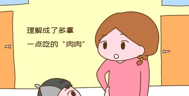 孩子|“我们老师让带肉肉”妈妈果断割了十斤猪肉，隔天去幼儿园傻眼了