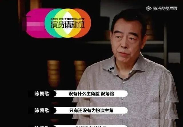  霸屏|《演员请就位2》霸屏热搜，暴露了6条同事不会告诉你的职场真相