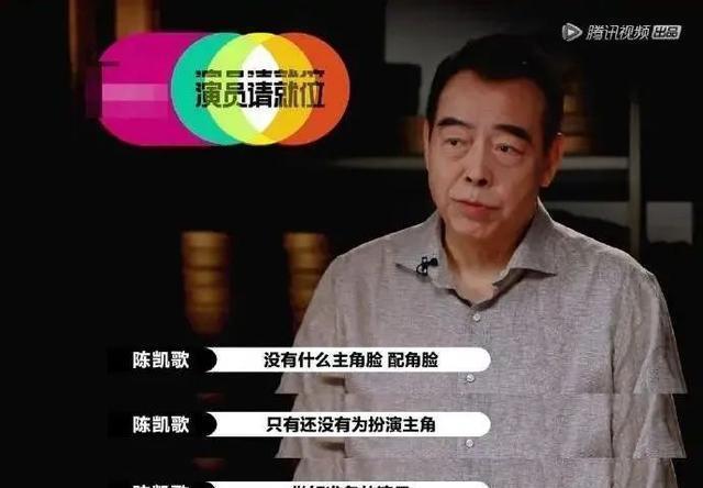 霸屏|《演员请就位2》霸屏热搜,暴露了6条同事不会告诉你的职场真相