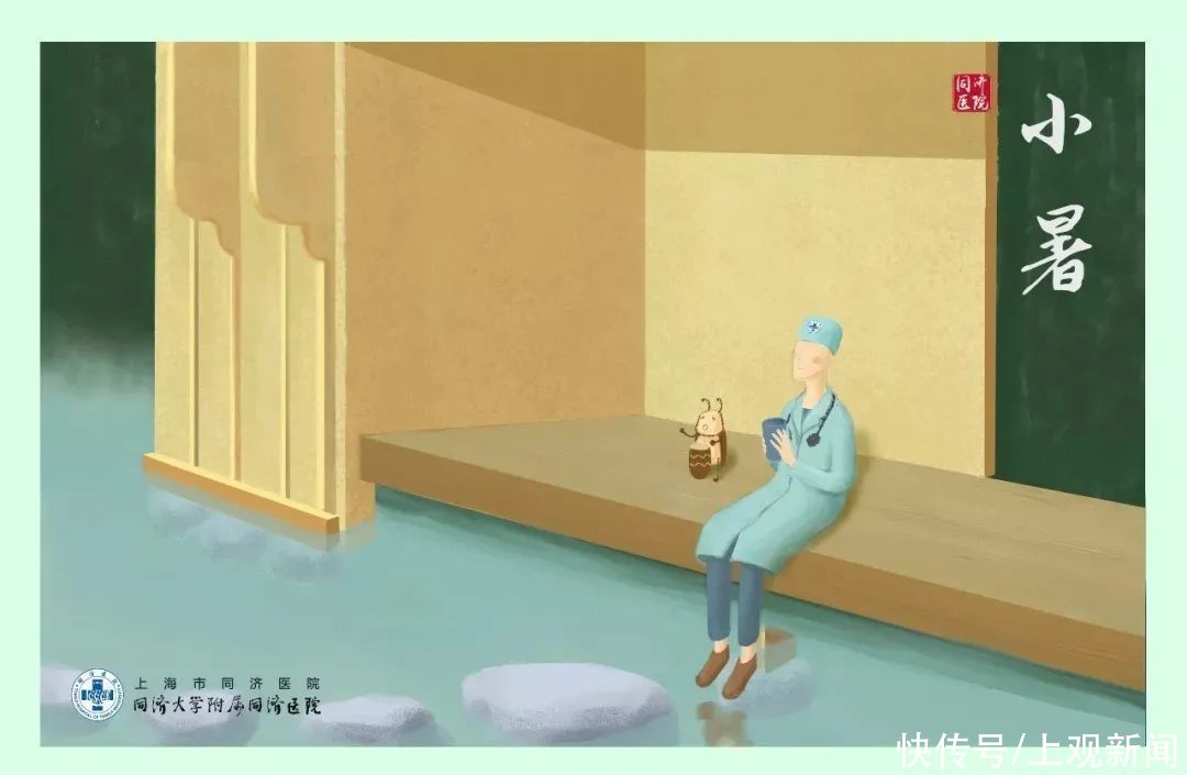 同济大学|今日小暑：窗下有长风 清凉入心田