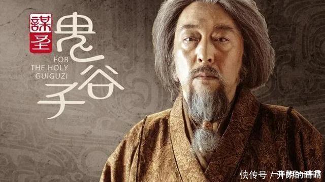 为何老子,鬼谷子和徐福都是突然消失了