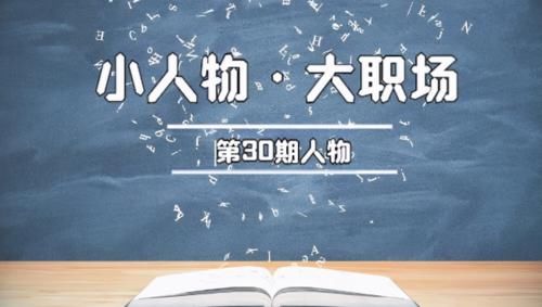 放弃|我，在编幼师月入5千，比合同工工资多3倍，上班一周后却想放弃