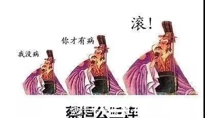 神医!为什么时隔千年扁鹊医术一出土,扁鹊就被历史教材踢出去了?
