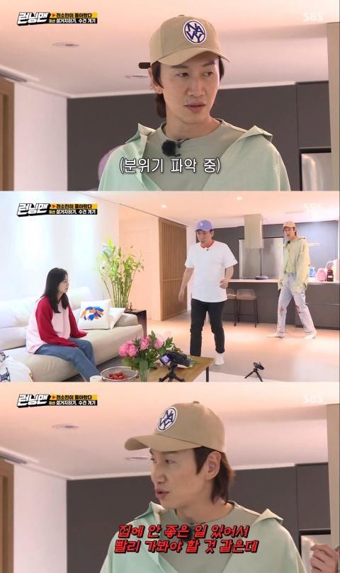 《Running Man》梁世灿&全昭旻简直在拍《我们结婚了》李光洙满脸无奈到不行