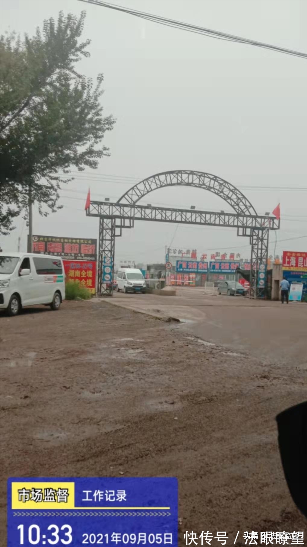 住房|南火垡物流园死灰复燃,拆除腾退缘何这么难!