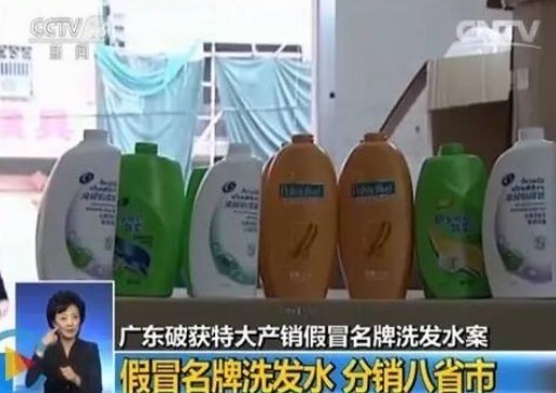 矿物油|危害健康的3种“洗发水”,已被新闻点名批评,怪不得都是头皮屑