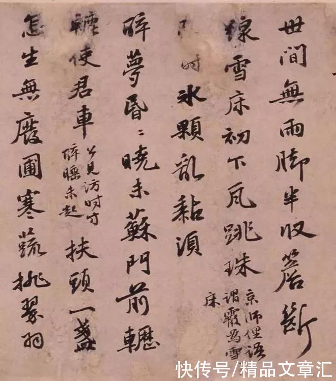  快雪时晴帖|今日大雪，宜赏与雪有关的古代书画