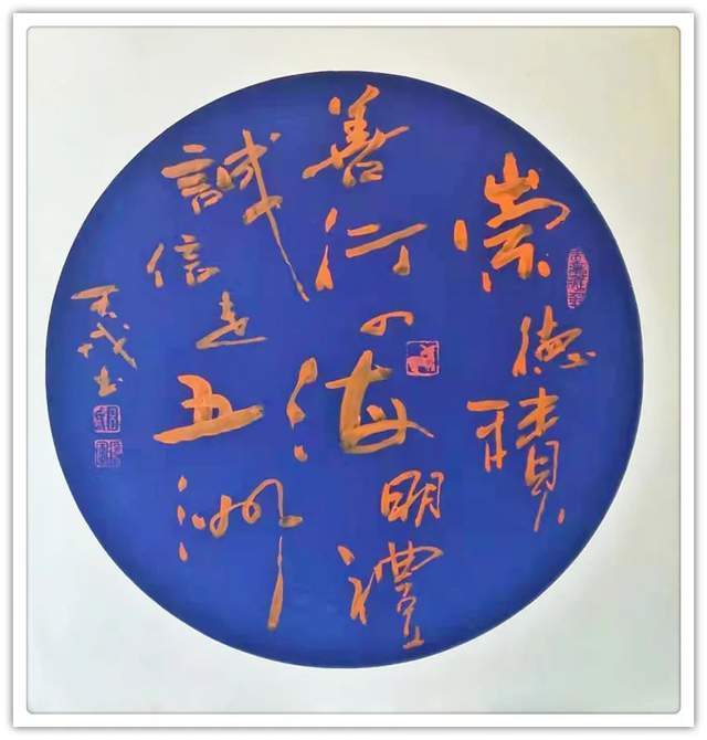 金刚经@「名家特刊」著名书法家吕瑞军作品欣赏