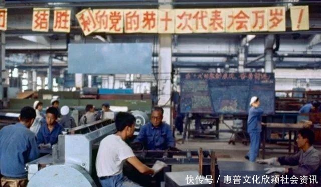 单位|老照片80年代的大型国营工厂，曾经最红火的“铁饭碗”单位