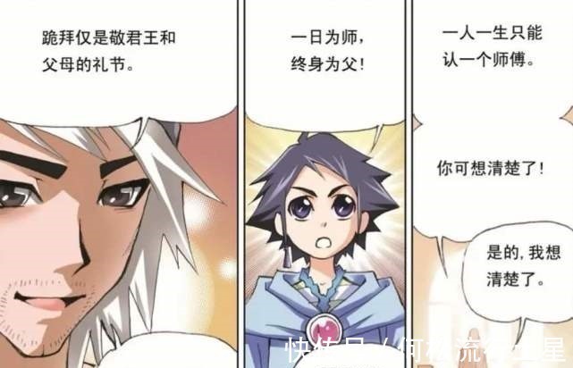 橘子|斗罗大陆世界中的不圆满,每个神都有遗憾,霍雨浩的遗憾又是什么