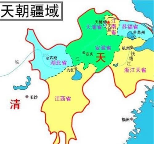 家乡|太平天国曾给各省改名,名字一个比一个搞笑,看你的家乡叫什么?