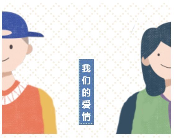 彩礼|注意!婚前房产,婚后加名,离婚时房产未必有你一半