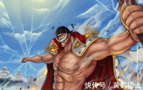 八宝水军|海贼王罗杰一生对手实力排名, 谁最强 路飞爷爷只能排第三!