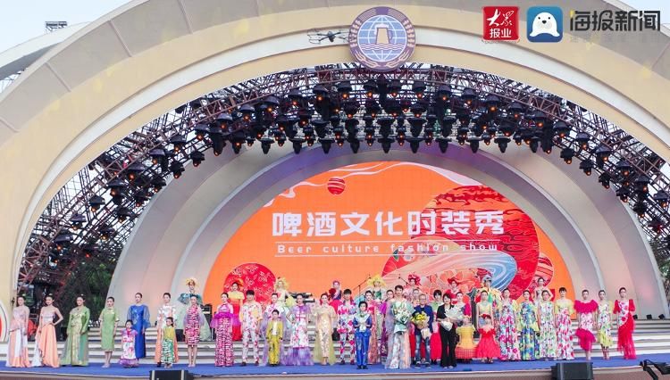 青岛国际啤酒节|啤酒文化时装秀亮相第31届青岛国际啤酒节