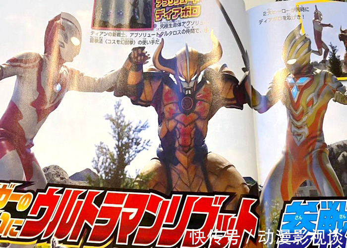 奧特曼|特利迦奧特曼黑暗特利迦登場只是前戲,黑暗之王即將降臨!