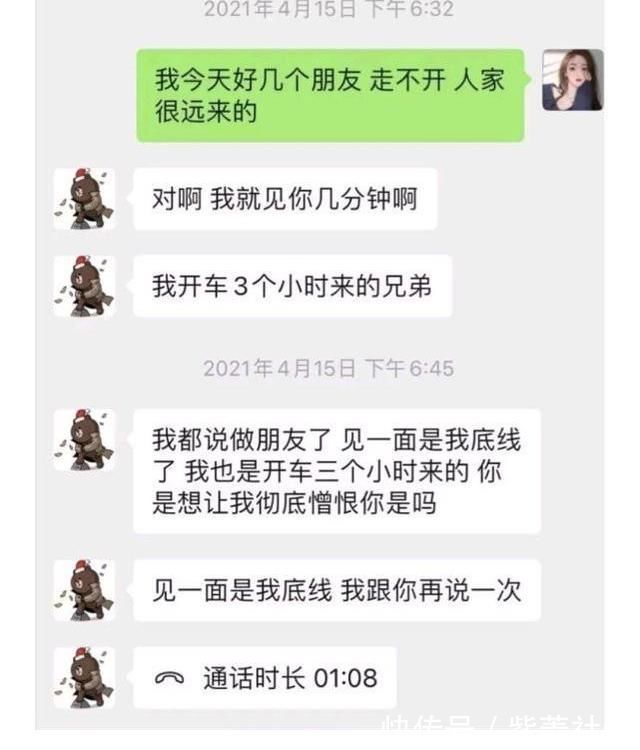 高情商聊天套路文案,沟通无界,情商无限