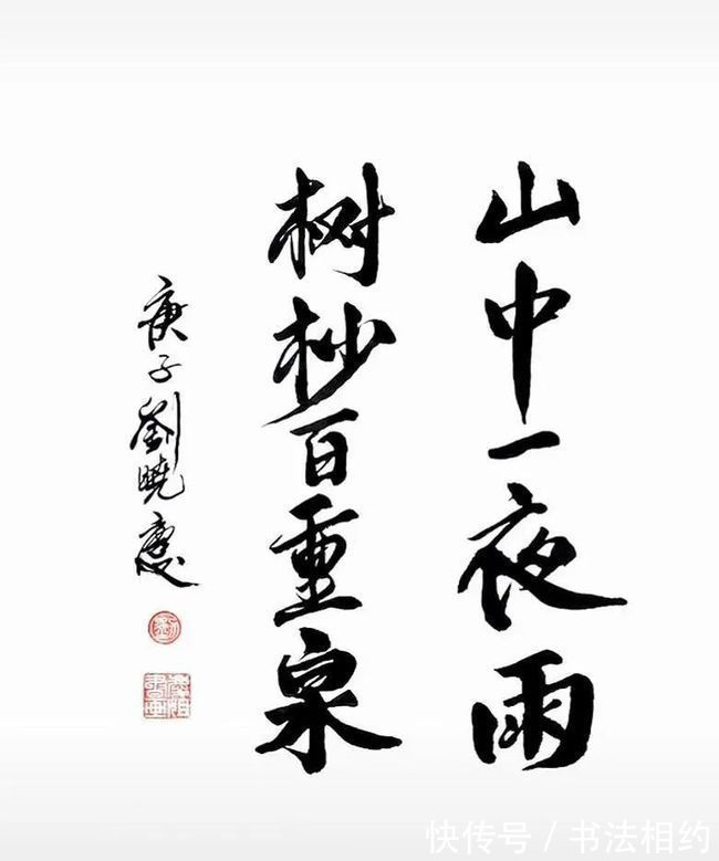 书法&一得阁承办了刘晓庆首届个人书法展,竟引来了这么多“喷子”