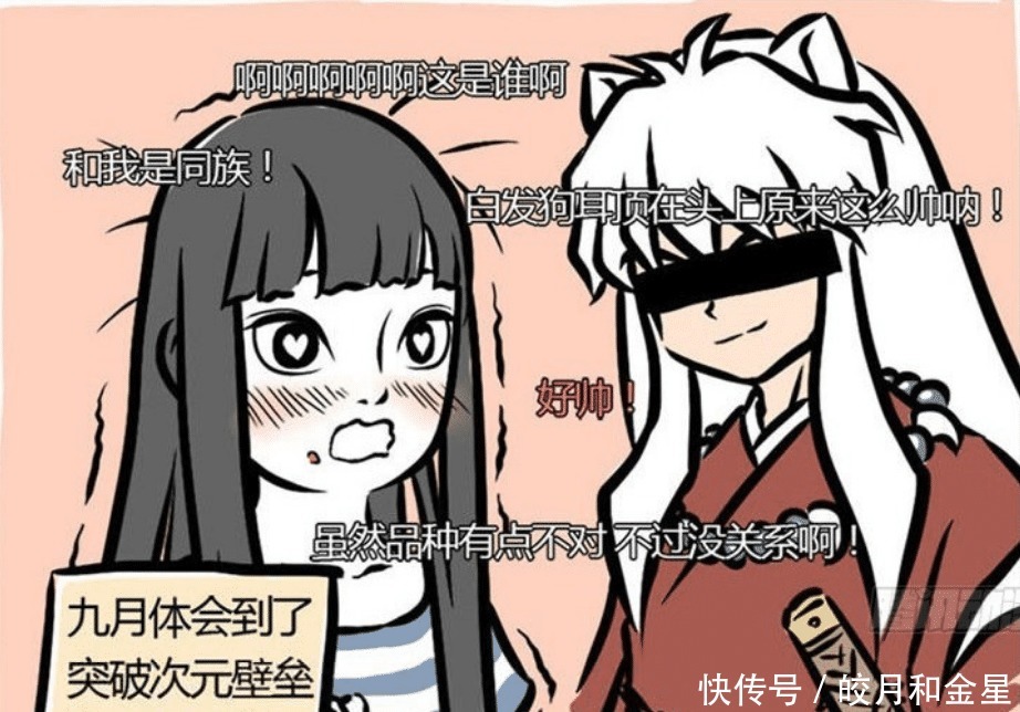 长发|九月离出道只差留个长发，非人哉最强人气主播其实是她