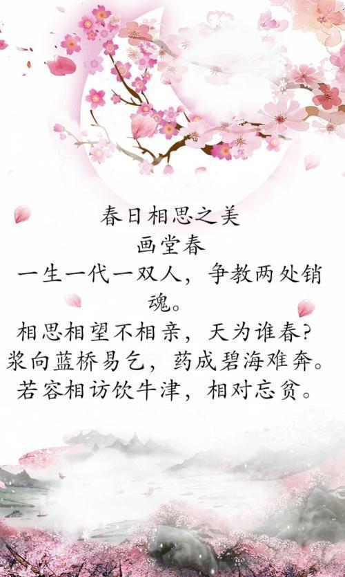 杨柳依依$最美的春天在诗词中,十首诗词,首首经典,带你邂逅最美春天