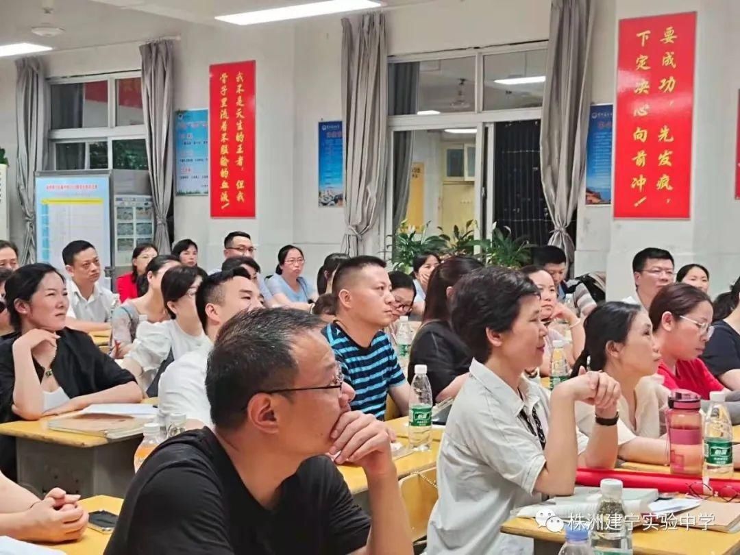 家长会|家校协力 共育未来——建宁实验中学初一年级家长会