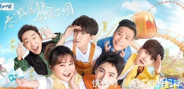 《青春環(huán)游記》第三期逆襲全靠這三人,但吳彤的禮物卻令他們尷尬