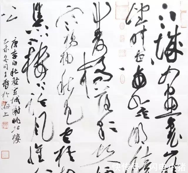 草书&王玺书功厉害,草书堪比沈鹏,斩获第七届兰亭奖金奖,前途光明!