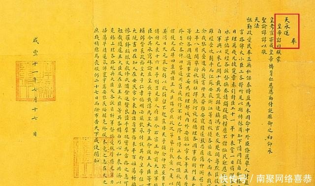 至今|朱元璋发明一句话，清朝皇帝争相模仿学习，流传至今仍被读错