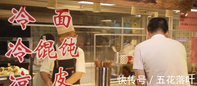 庄老板|调份顺滑开胃的酱料，拌碗满分冷面！