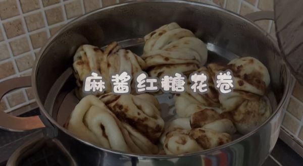 面团|#巨下饭的家常菜#麻酱红糖花卷