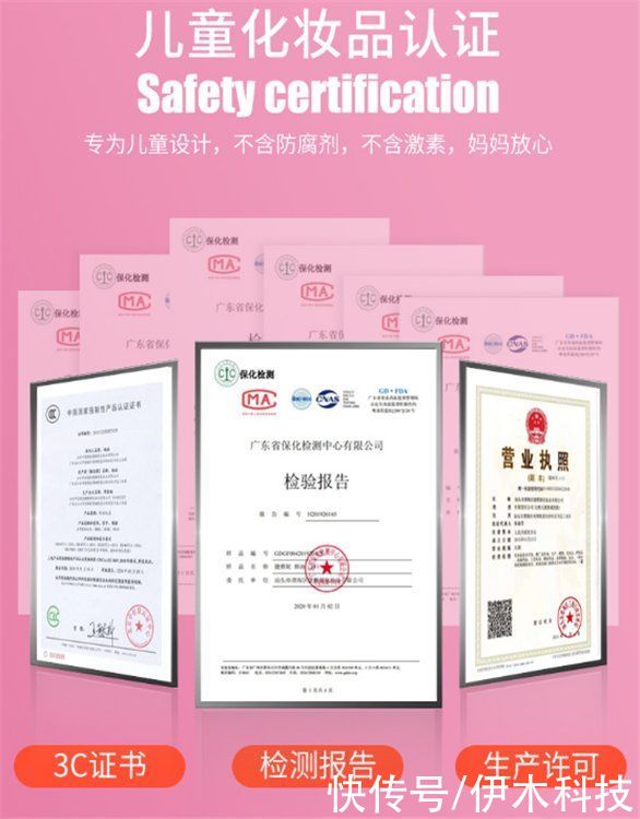 儿童彩妆悄然流行，一套只要十几元，你确定孩子上脸真的安全吗？