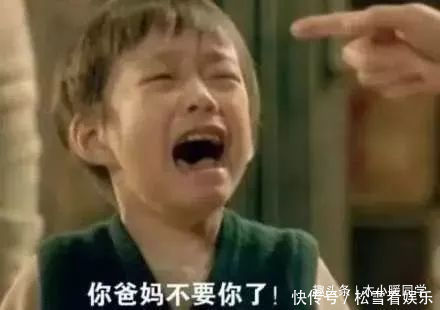 孩子|“请不要和我的孩子开这样的玩笑”有一种恶，叫中国式逗孩子