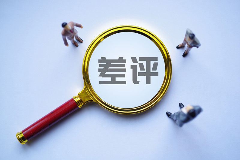 违法|要让品牌在搜索引擎前五页无明显负面内容？上海法院裁定花钱“压差评”违法